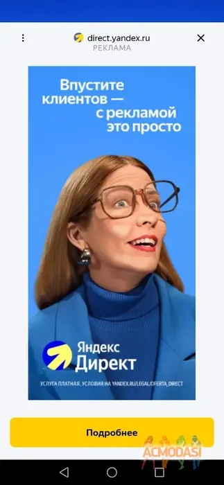 Мария  Махонина фото №1924379. Загружено 08 Апреля 2025