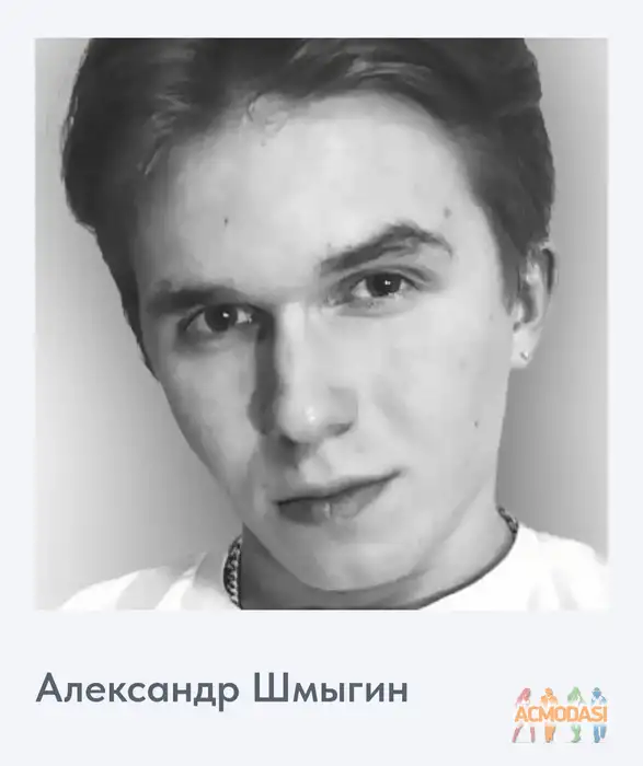 Александр  Шмыгин фото №1938614. Загружено 13 Октября 2025