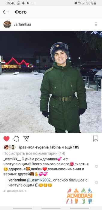 Варлам  Вартанов фото №1472253. Загружено 11 Июня 2019