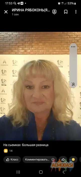 Ирина  Рябоконь фото №1921472. Загружено 01 Марта 2025