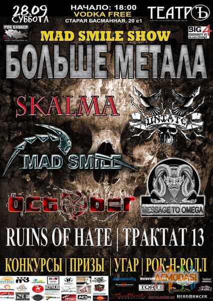 Екатерина Юрьевна Иванова фото №574827. Загружено 18 Января 2014