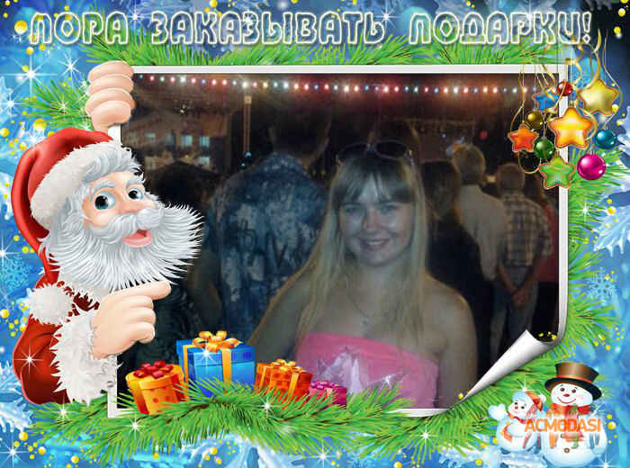 Ульяна  Николаевна фото №811629. Загружено 31 Января 2015