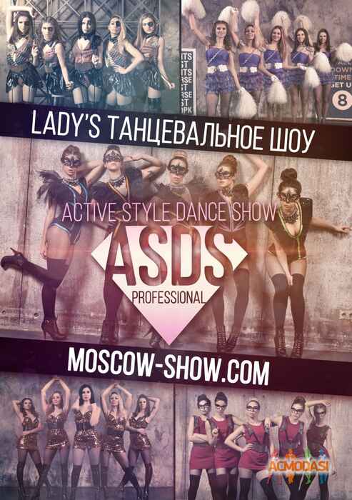 Active Style Dance Show Professional фото №1230126. Загружено 24 Сентября 2017