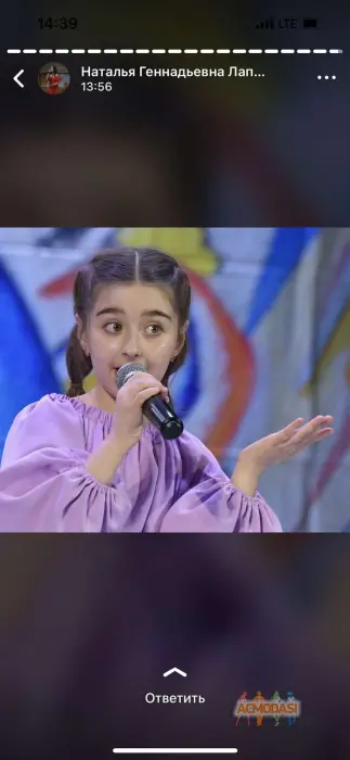 Елизавета  Знобищева фото №1852056. Загружено 23 Апреля 2023