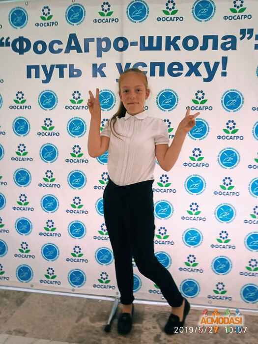 Алиса Максимовна Гомон фото №1542538. Загружено 22 Ноября 2019