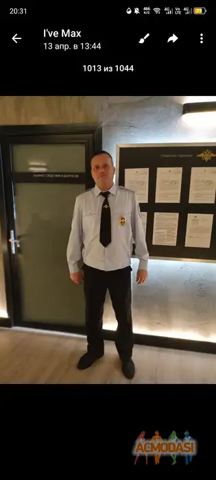 Максим  NBrk фото №1945686. Загружено 20 Января 2026