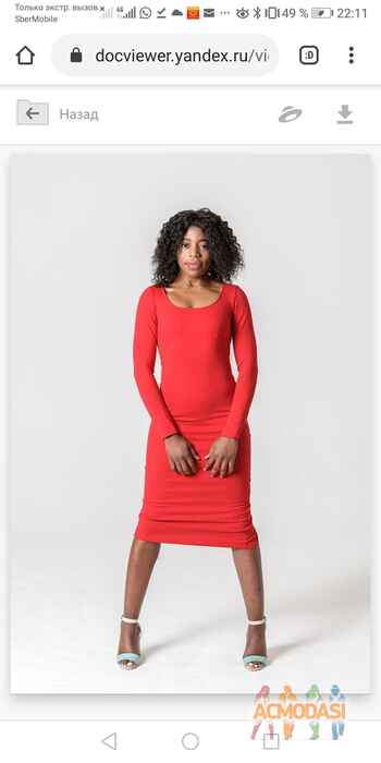 Chandy  Epango фото №1666815. Загружено 17 Декабря 2020