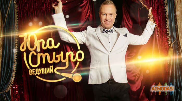 Юрий Михайлович Стыро фото №950537. Загружено 06 Ноября 2015