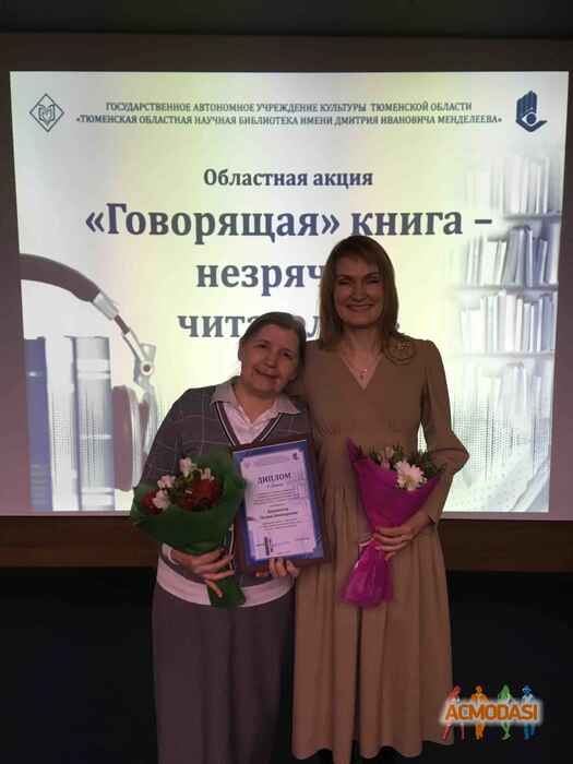 Елена  Понеделина фото №1507569. Загружено 05 Сентября 2019