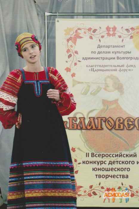 Анастасия Алексеевна Аксютина фото №597511. Загружено 15 Февраля 2014