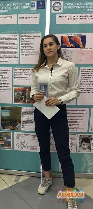 Кристина Дмитриевна Ушакова фото №1443846. Загружено 05 Апреля 2019