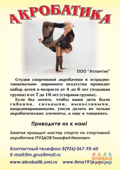 Тимофей  Иванович фото №642644. Загружено 25 Апреля 2014
