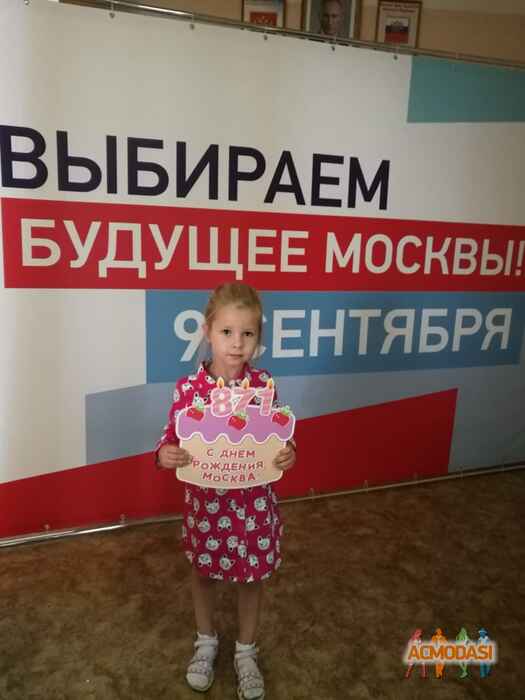 Анастасия Игоревна Махрова фото №1379016. Загружено 03 Октября 2018