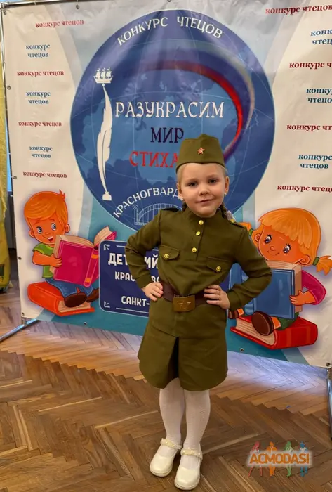 Агата  Терехова фото №1924929. Загружено 17 Апреля 2025
