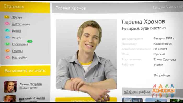 Андрей Михайлович Кулешов фото №545423. Загружено 02 Декабря 2013