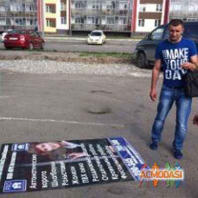 Владимир Викторович Миронов фото №1263105. Загружено 13 Декабря 2017