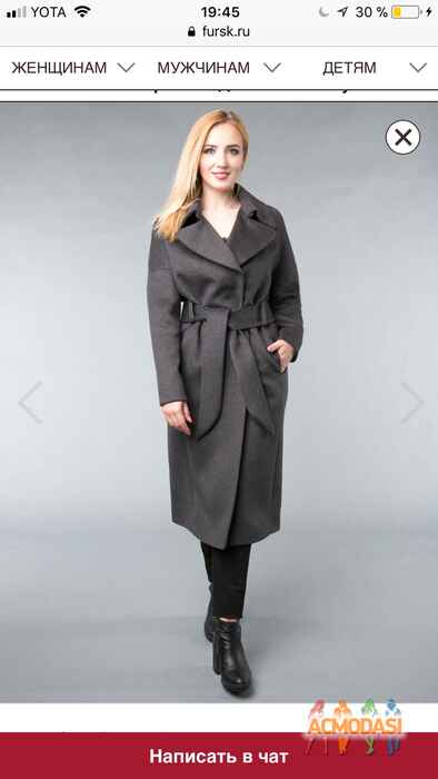 Алина Сергеевна Андрейченко фото №1375808. Загружено 26 Сентября 2018