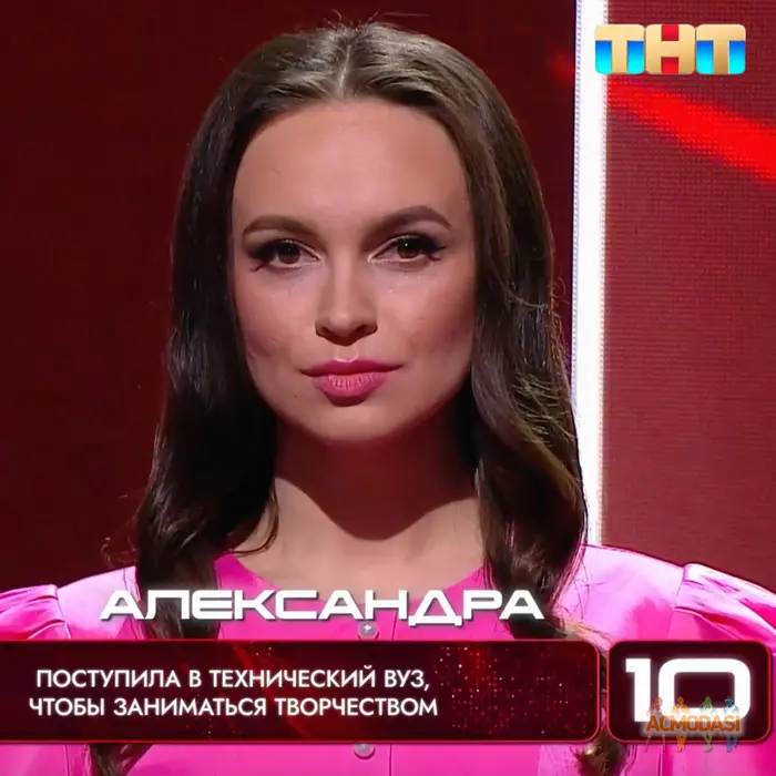 Александра  Галкина фото №1896959. Загружено 03 Июня 2024