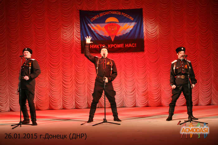 Ансамбль "БРАТЬЯ КАЗАКИ" фото №923548. Загружено 19 Сентября 2015