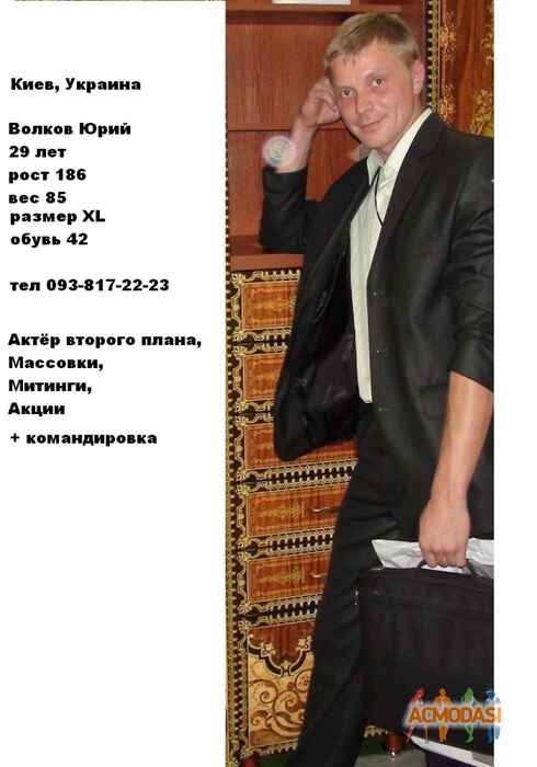 Юрий Михайлович Волков фото №134053. Загружено 19 Января 2012