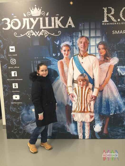 Ольга  Чичерюкина фото №1667679. Загружено 21 Декабря 2020