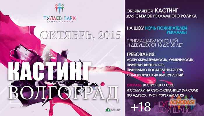 Михаил  Юдин фото №946567. Загружено 28 Октября 2015