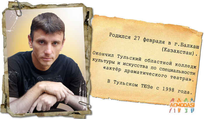 Евгений Анатольевичь Кашин фото №233928. Загружено 05 Августа 2012