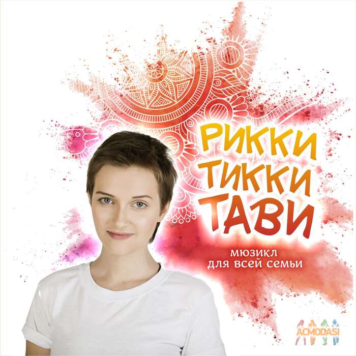 Дарья Александровна Алексеева фото №1760282. Загружено 23 Ноября 2021