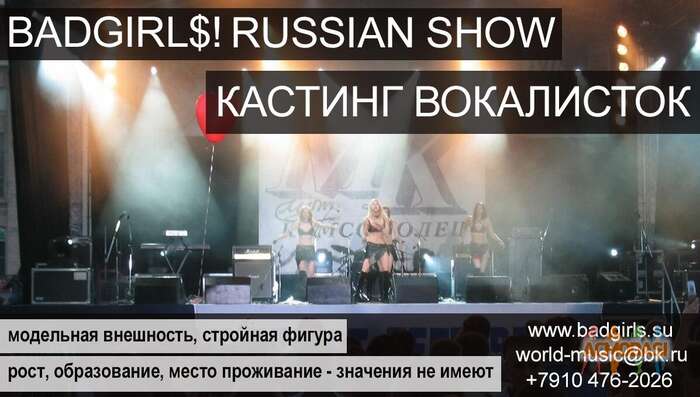 BAD  GIRLS фото №1829105. Загружено 14 Ноября 2022