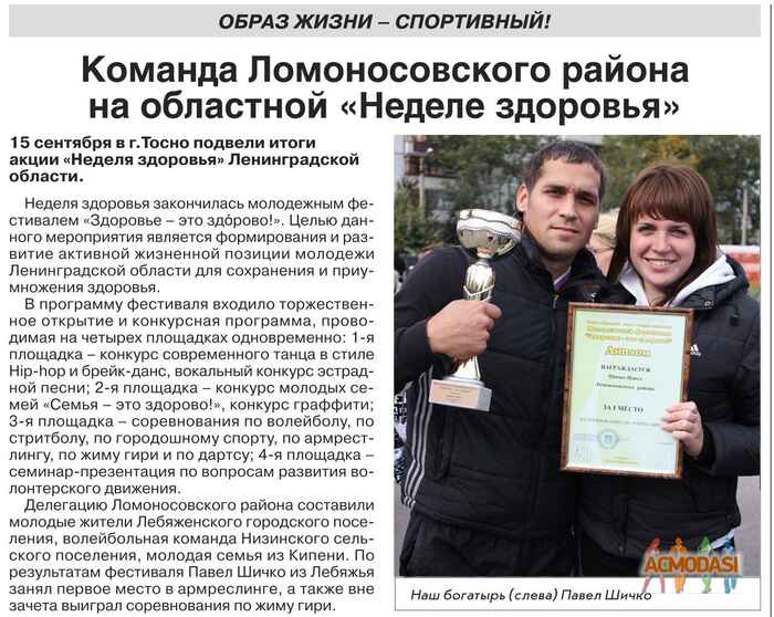 Валерия Германовна Шичко фото №732052. Загружено 15 Сентября 2014