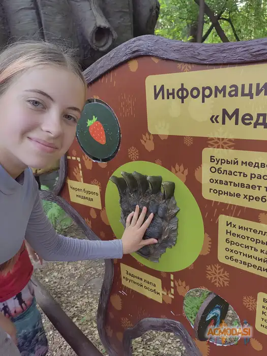 Анна  Грудина фото №1943413. Загружено 10 Декабря 2025