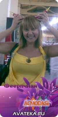 Лилия  (Шиман)Трофимчук фото №400342. Загружено 04 Мая 2013