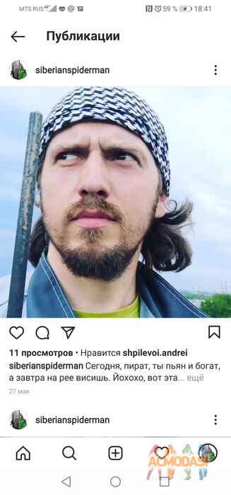 Александр  Александрийский фото №1715720. Загружено 14 Июня 2021