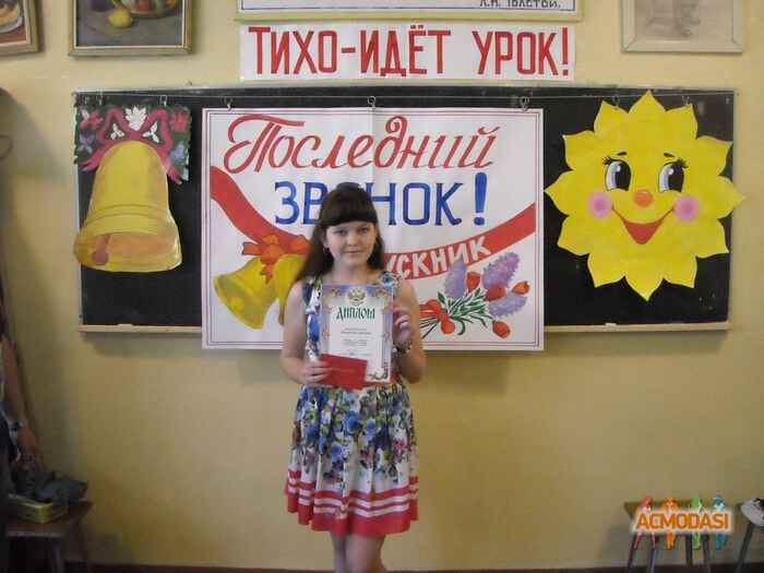 Карина Григорьевна Залетова фото №1071517. Загружено 13 Августа 2016
