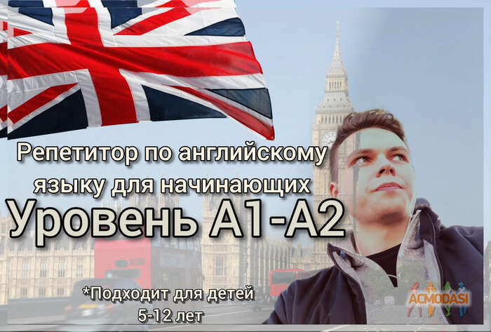 Артем  Гуров фото №1761969. Загружено 01 Декабря 2021