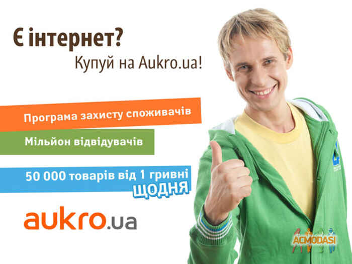 Розгон Андрей Леонтьевич фото №132530. Загружено 17 Января 2012