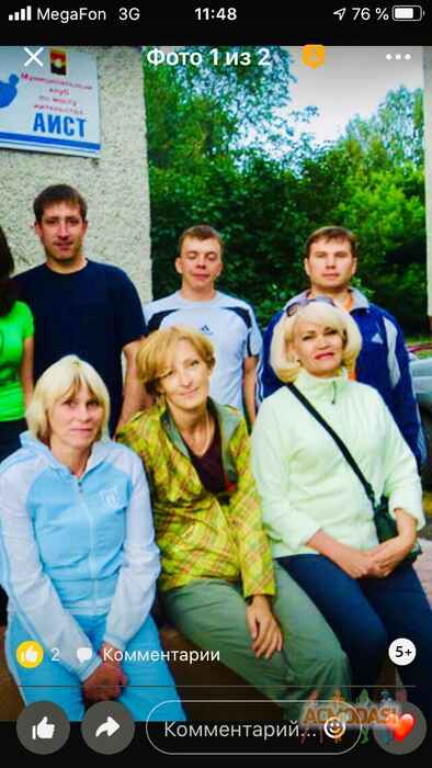 Татьяна  Николаенко фото №1648964. Загружено 22 Октября 2020