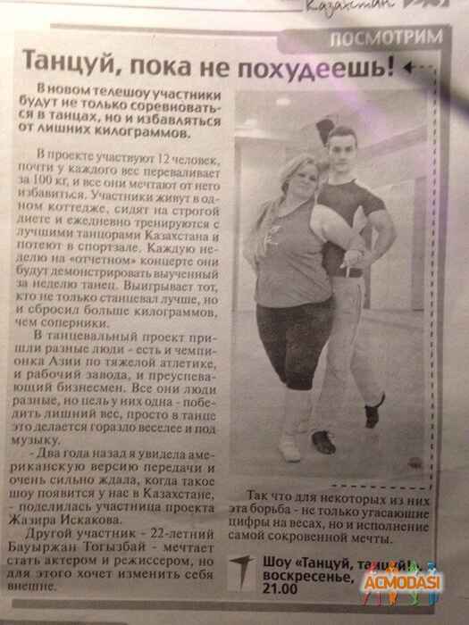 Оксана  Чо-зо-и фото №617570. Загружено 18 Марта 2014