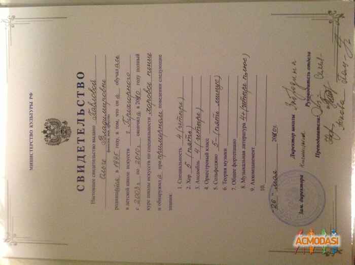 Ольга Владимировна Павлова фото №819746. Загружено 11 Февраля 2015