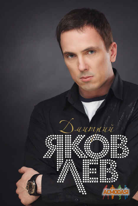 Дмитрий Сергеевич Яковлев фото №1344860. Загружено 15 Июля 2018