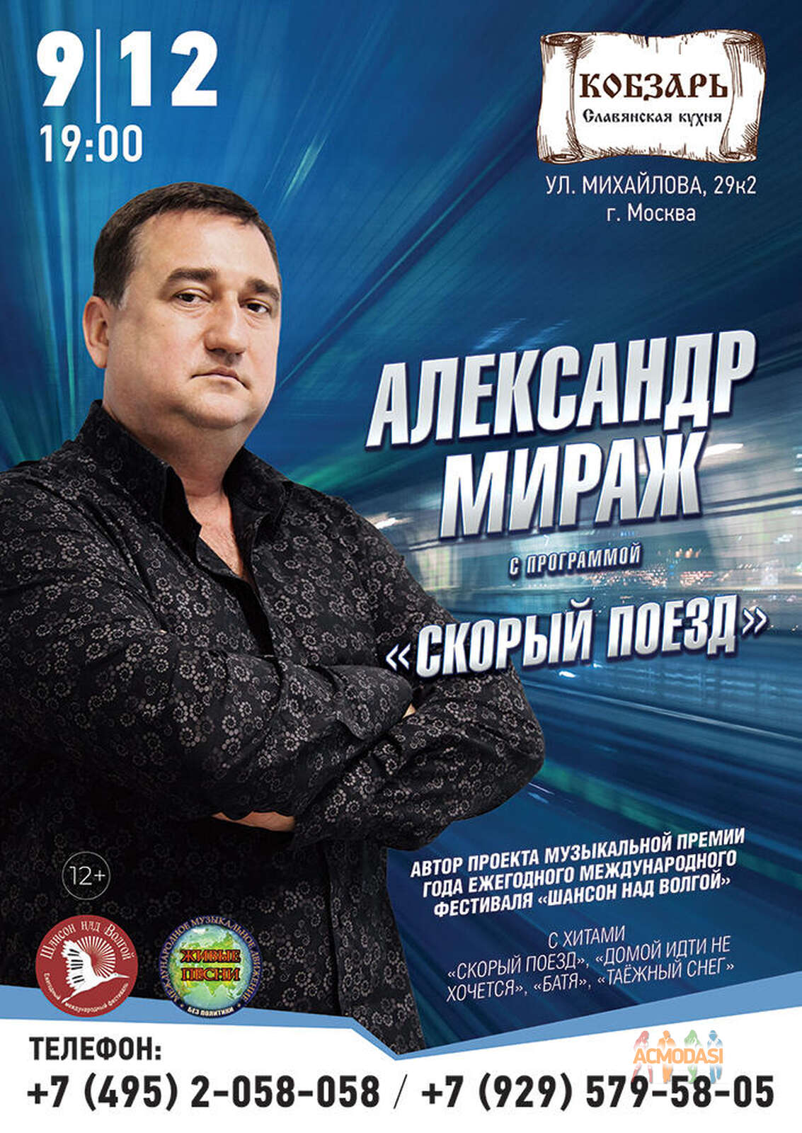 Александр Сергеевич Драгунов -А. Мираж. фото №1825219. Загружено 24 Октября 2022