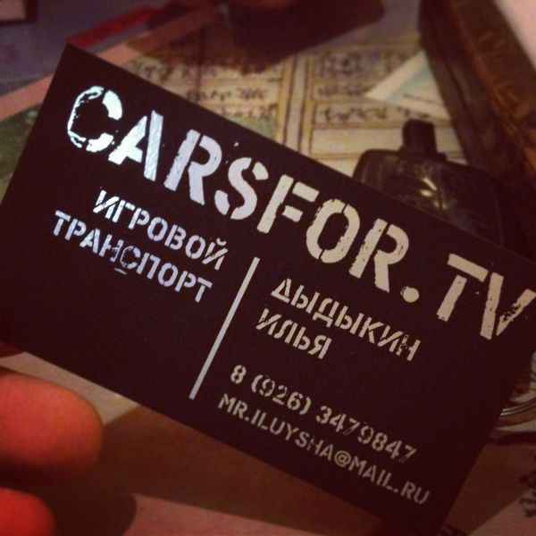 Фото Игровой транспорт