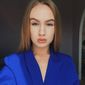 Александра Евгеньевна Казакова фото №1361083