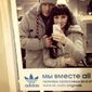 Мария Сергеевна Старостенко фото №344890