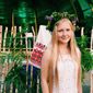 Елена Валерьевна Солдатова фото №697737