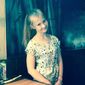 Елизавета  Летникова фото №701325