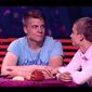 Иван Игоревич Моисеев фото №747280