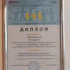 Мария Андреевна Храмова фото №1926289