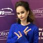 Ксения Вадимовна Антонова фото №1422622