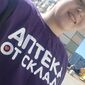 Анастасия Сергеевна Коновалова фото №1560613